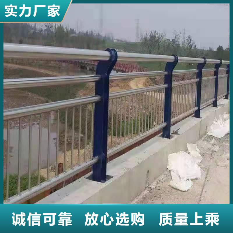 防撞桥梁护栏道路景观护栏现货销售精选货源