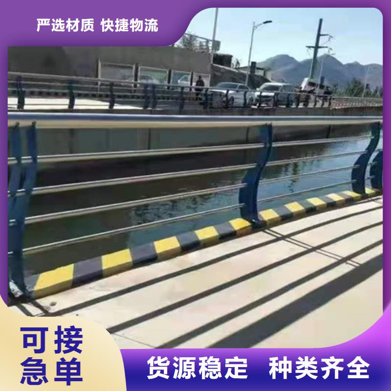 【防撞桥梁护栏】,道路隔离栏支持定制批发交货准时