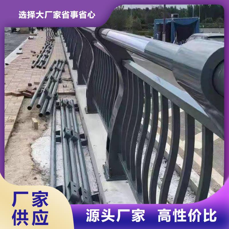 价格低的防撞不锈钢复合管栏杆生产厂家专业生产团队