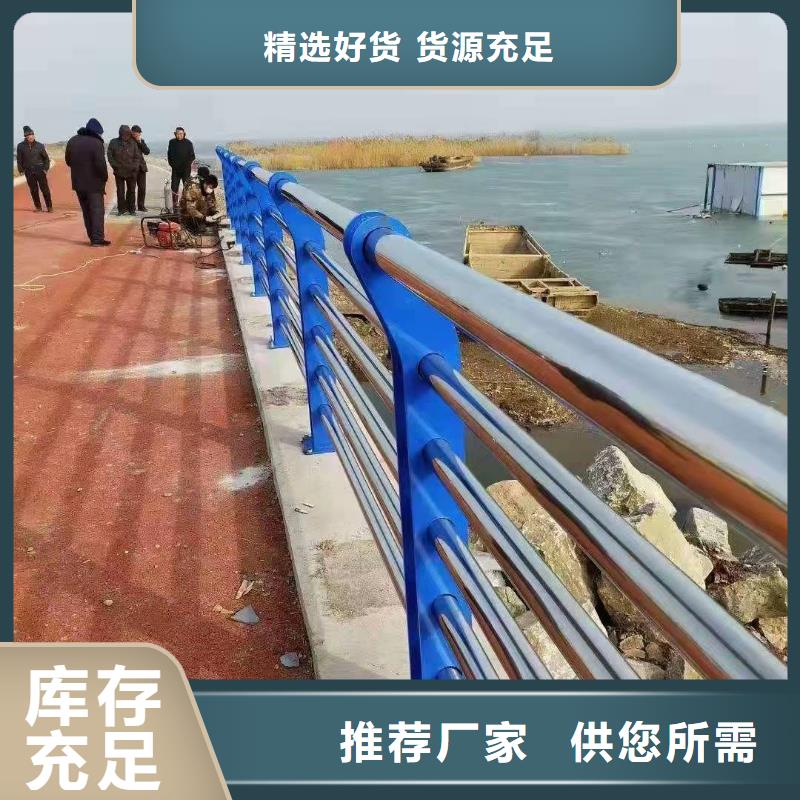 防撞护栏道路隔离栏不只是质量好同城公司