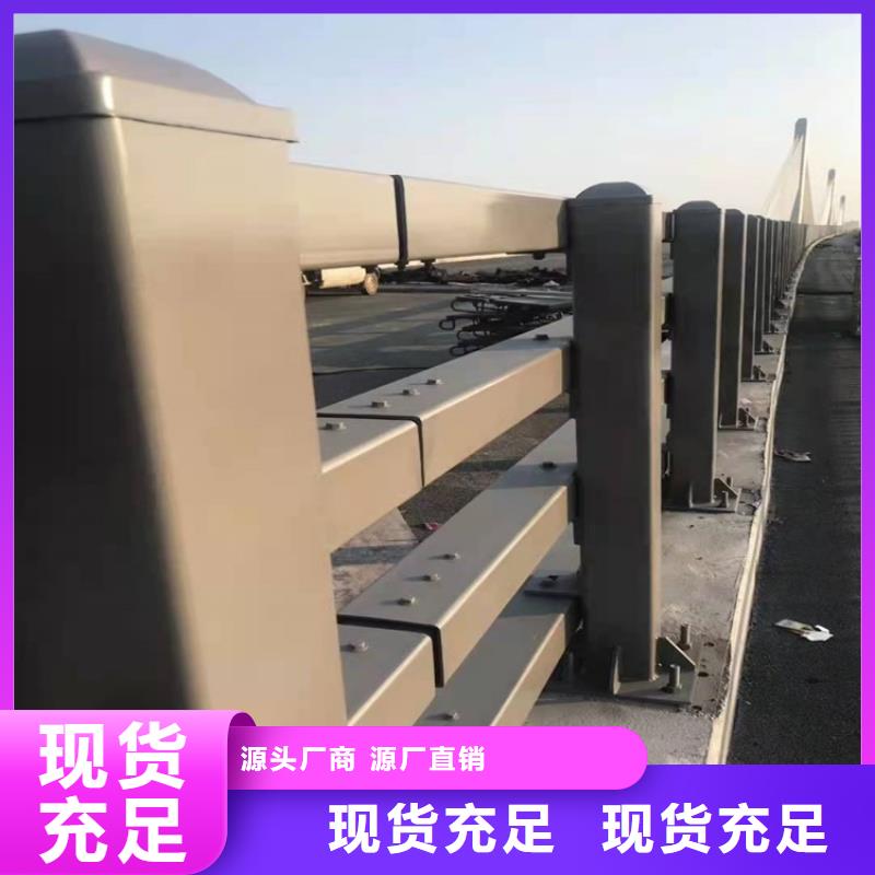 桥梁防撞护栏-道路护栏批发价格工厂直销