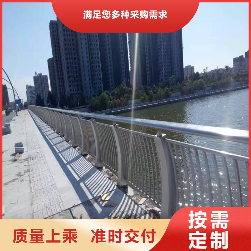 桥梁防撞护栏道路护栏自有厂家好货采购