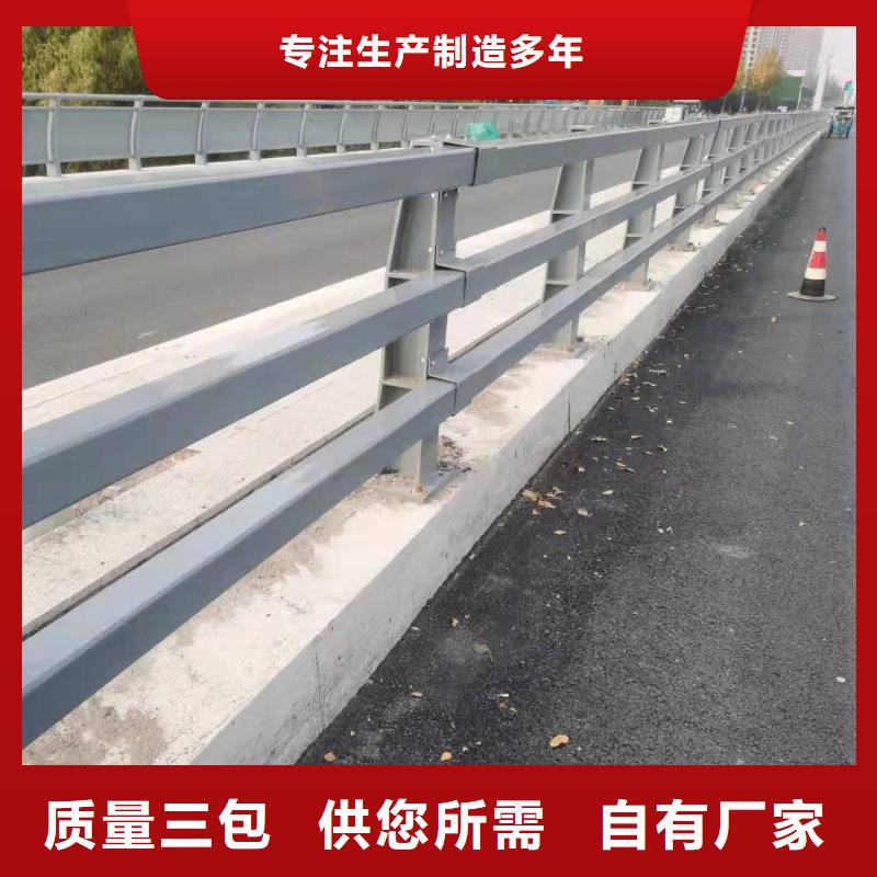 景观护栏道路护栏质量看得见品质可靠