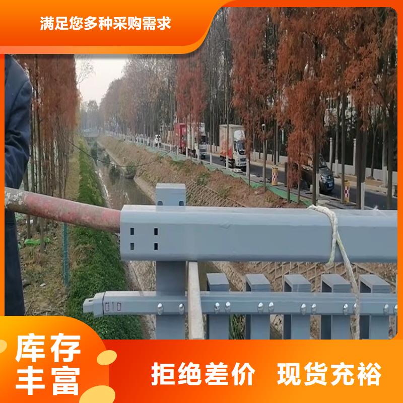 护栏河道防撞栏杆现货交易把实惠留给您