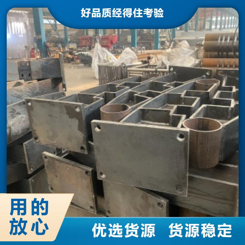 【护栏】_景观护栏卓越品质保障工厂直销