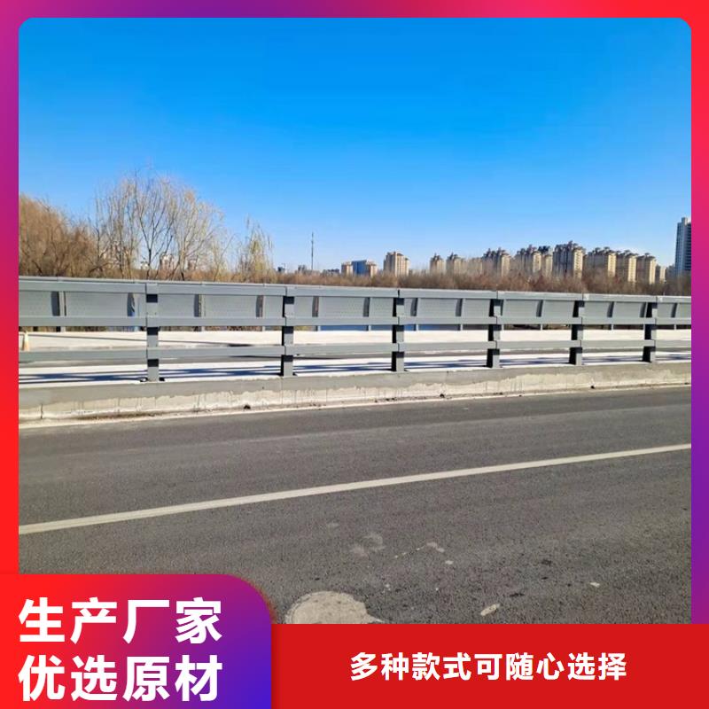 【护栏,【景观护栏】厂家采购】售后无忧