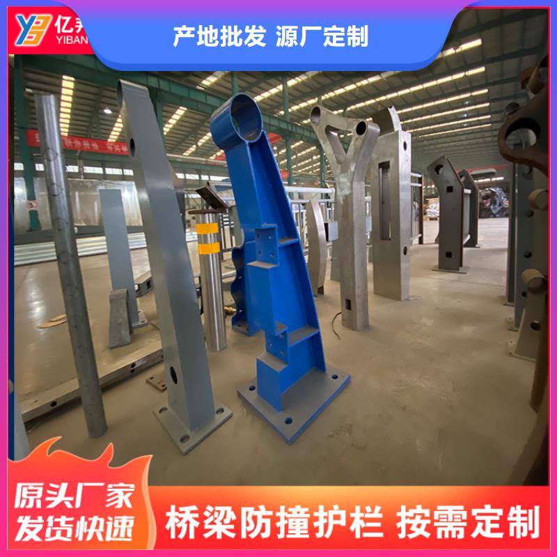 桥梁防撞栏杆质量可靠同城品牌