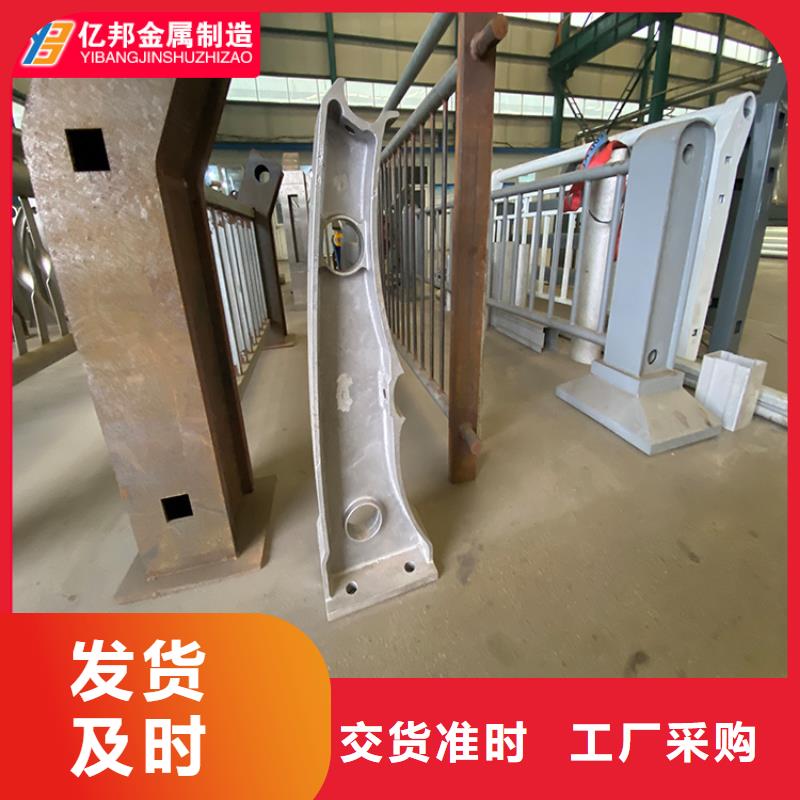 桥梁钢栏杆价格从优同城生产商