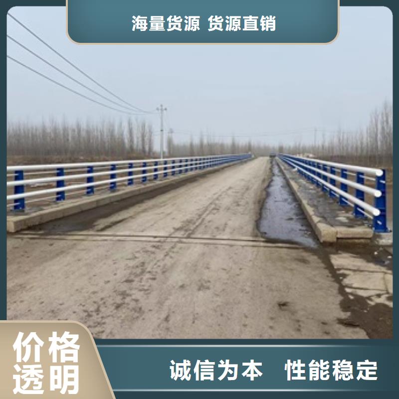 桥梁护栏道路护栏24小时下单发货一站式服务