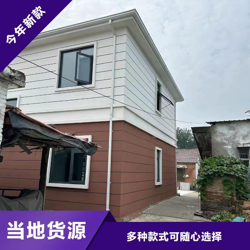 轻钢别墅【自建小洋楼】放心得选择专业生产厂家