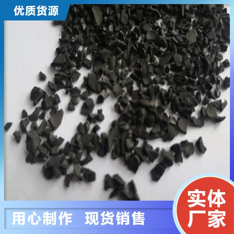 活性炭【无烟煤滤料】厂家工艺先进源头工厂量大优惠