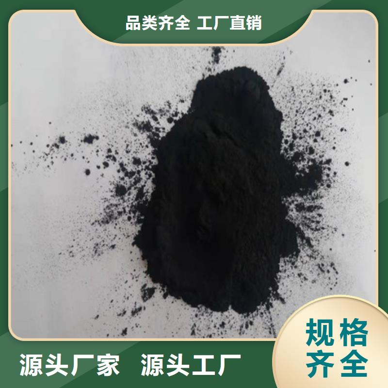 活性炭-工业污水处理好产品价格低质量牢靠