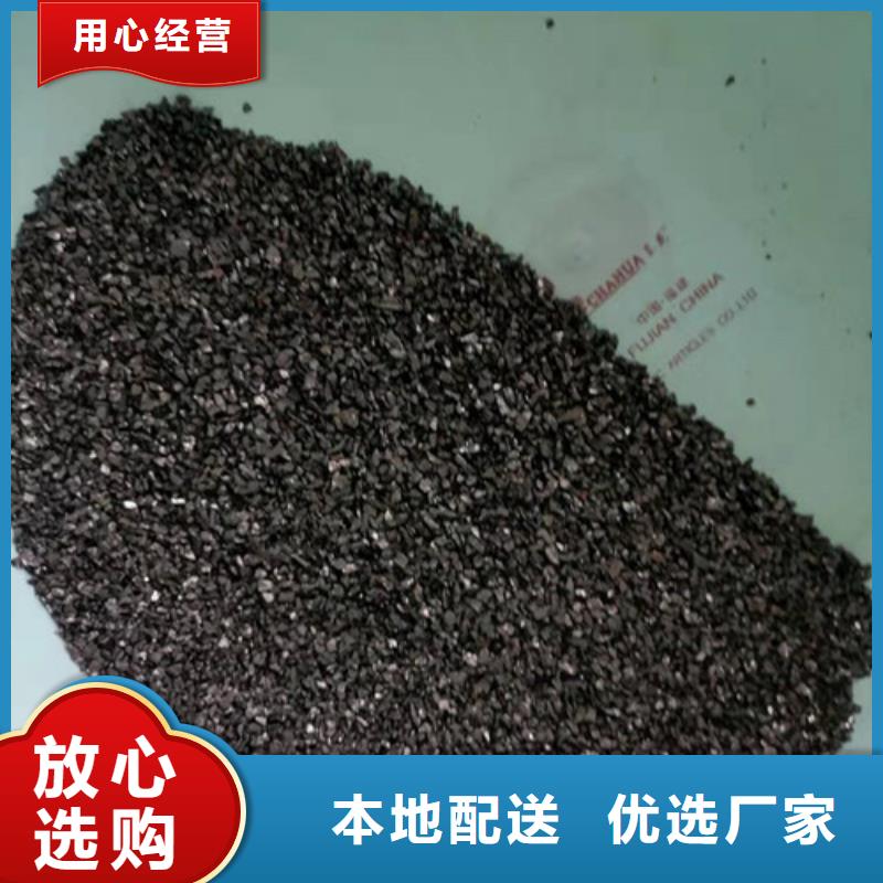 无烟煤滤料椰壳粉末活性炭工期短发货快当地货源