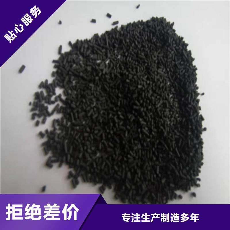 【无烟煤滤料】降COD氨氮专业供货品质管控我们更专业