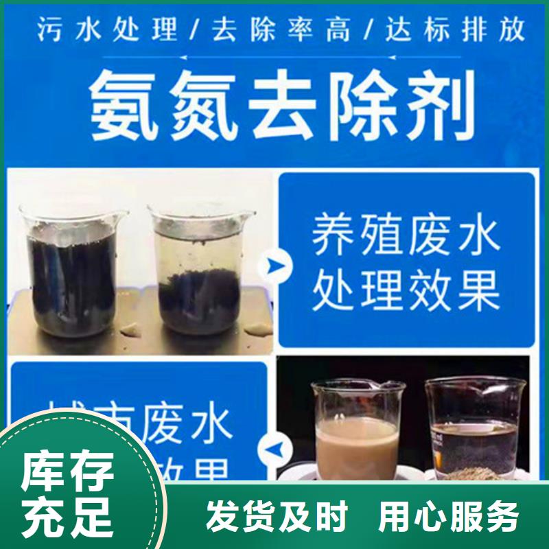 氨氮去除剂【椰壳粉末活性炭】源头厂家供应出货快