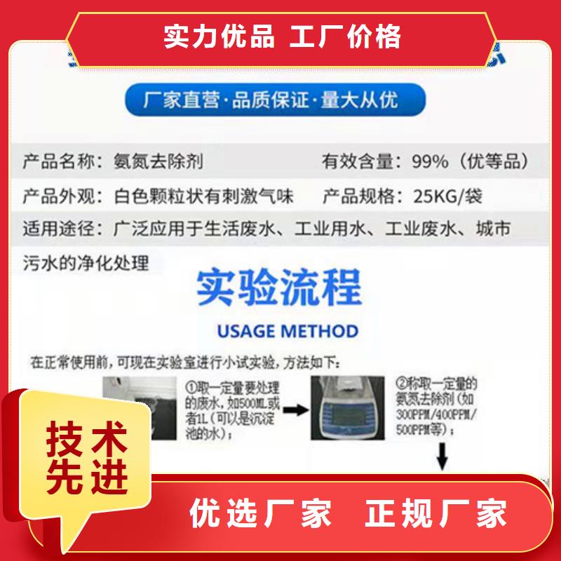 氨氮去除剂食品级硅藻土支持批发零售经验丰富质量放心