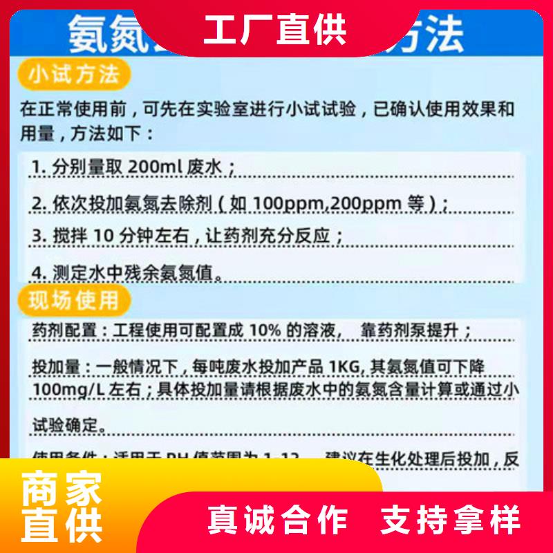 氨氮去除剂石英砂滤料厂家推荐厂家专业完善售后