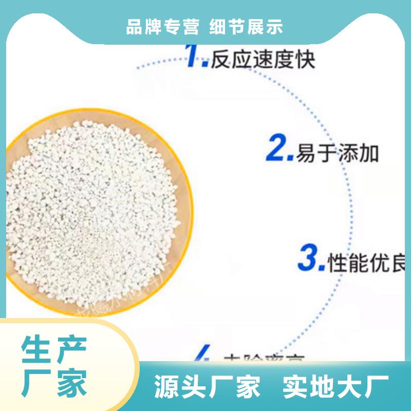 氨氮去除剂椰壳活性炭细节决定成败精品选购