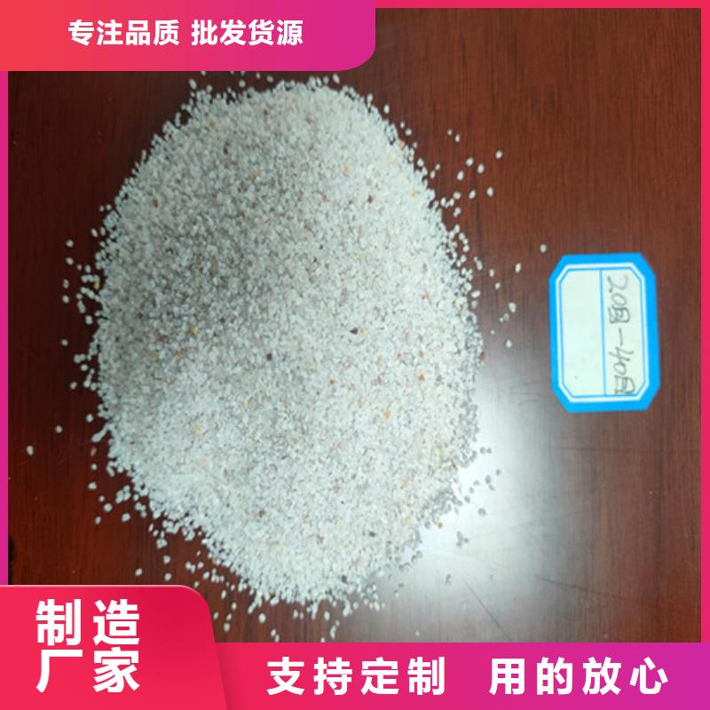 石英砂滤料【阳离子聚丙烯酰胺】厂家大量现货用好材做好产品