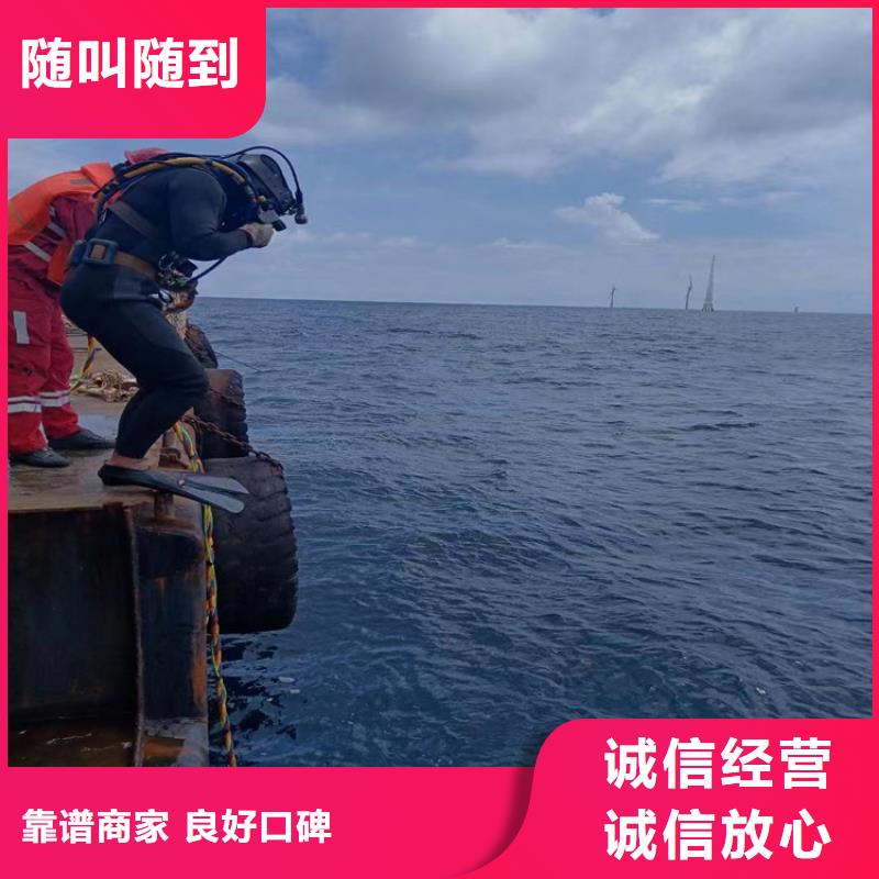 淮安市潜水员打捞队 从事各种水下打捞工作