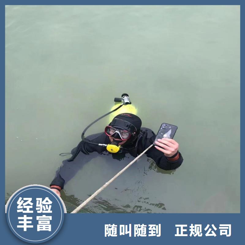 淮安市潜水员打捞队 - 从事各种水下打捞工作