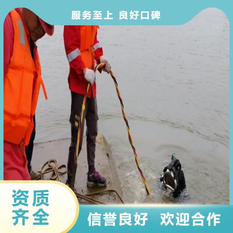 淮安市水下作业公司 - 提供各种潜水作业