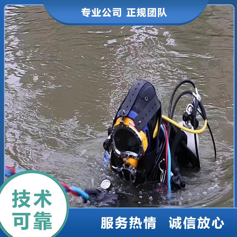 淮安市潜水员打捞队 - 当地水下打捞救援公司