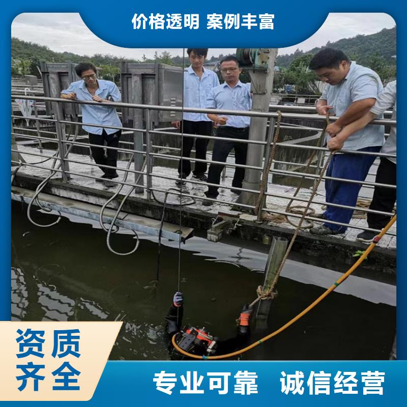 淮安市水下安装公司 - 本地水下施工队伍
