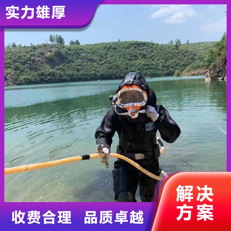 淮安市潜水员打捞队 本地专业水下打捞单位