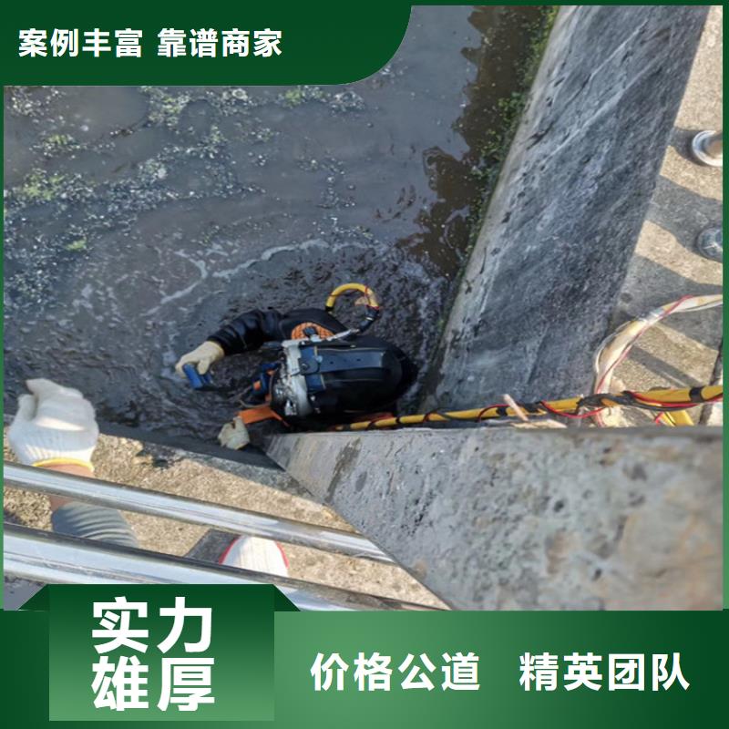 淮安市水下打孔安装公司 - 承接本地水下作业