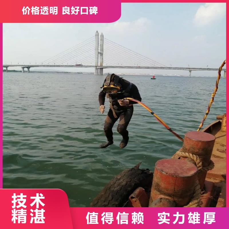 淮安市水下作业公司（欢迎您访问2022）