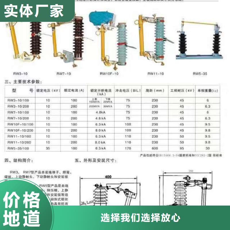 高压隔离开关三相组合式避雷器免费获取报价本地配送