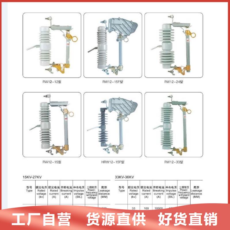 【高压隔离开关,三相组合式避雷器产地工厂】工厂现货供应