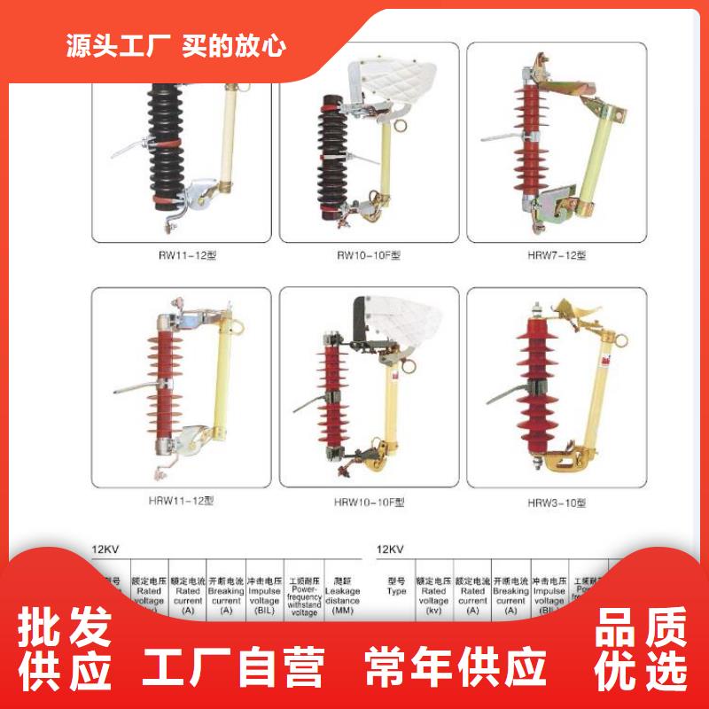 高压隔离开关-断路器厂家品质好才是硬道理严选用料