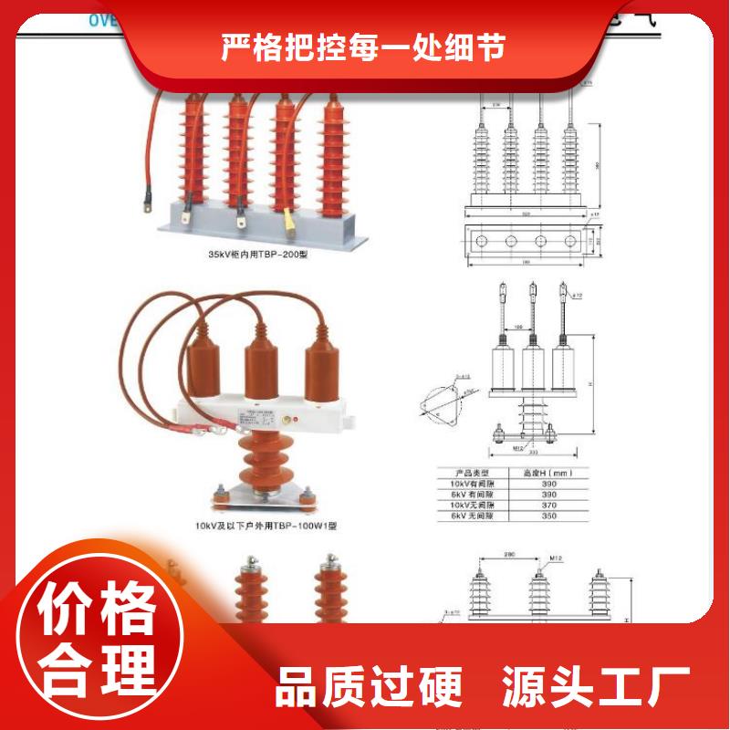 【高压隔离开关穿墙套管买的放心安兴用的舒心】同城品牌