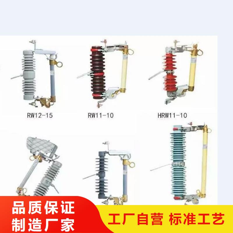 高压隔离开关【绝缘子】型号全价格低附近生产商