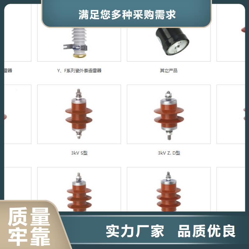 高压隔离开关复合悬式绝缘子支持定制生产加工