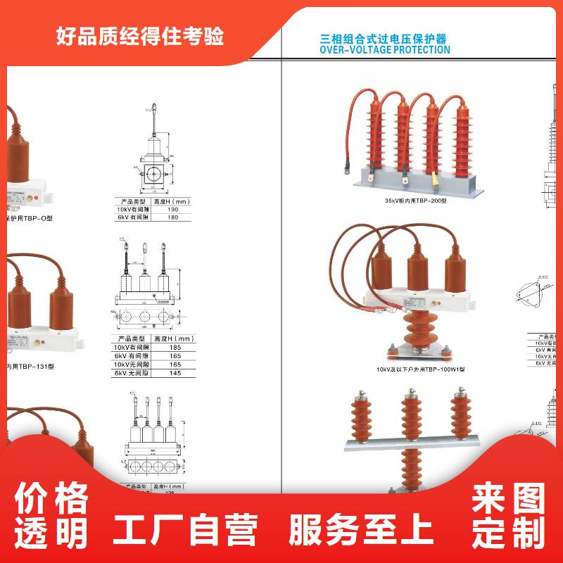 高压隔离开关【断路器】出厂严格质检可放心采购