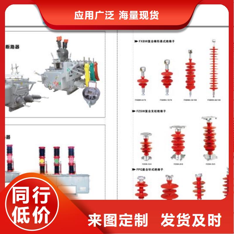 【高压隔离开关断路器厂家研发生产销售】按需设计