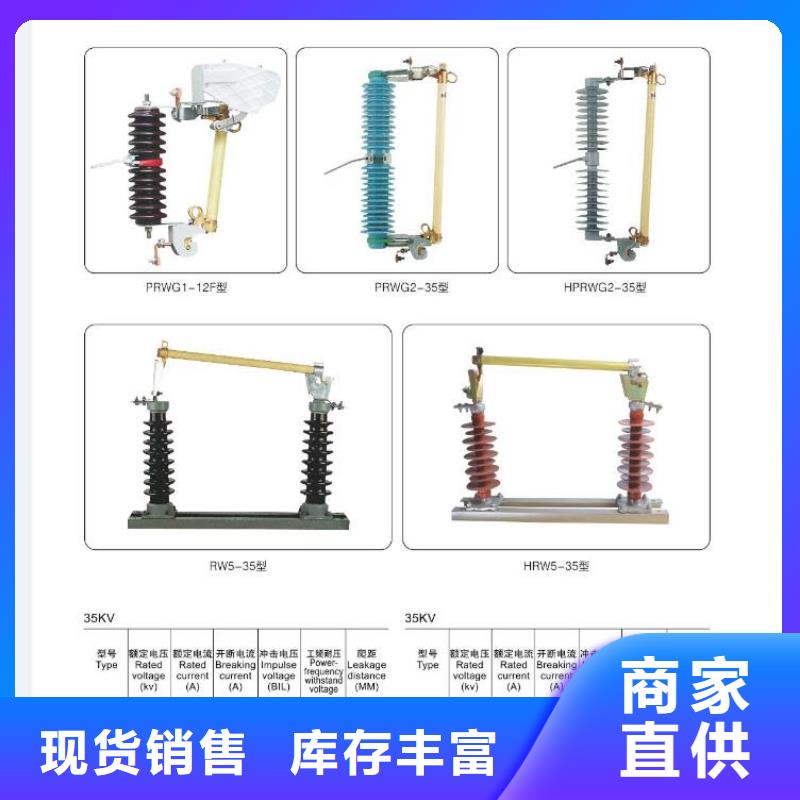 高压隔离开关多年厂家可靠满足客户需求