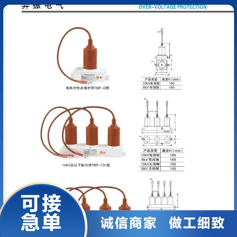 高压隔离开关绝缘子为您精心挑选优质材料厂家直销