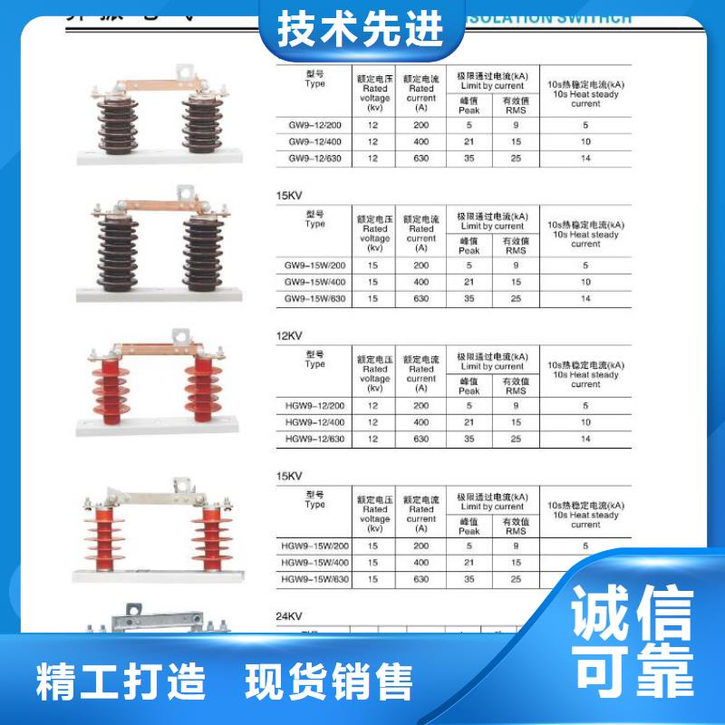 高压隔离开关复合绝缘子精工打造本地品牌