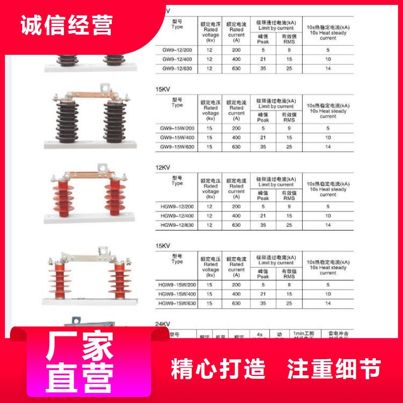 【高压隔离开关】,针式复合绝缘子品质优良大品牌值得信赖