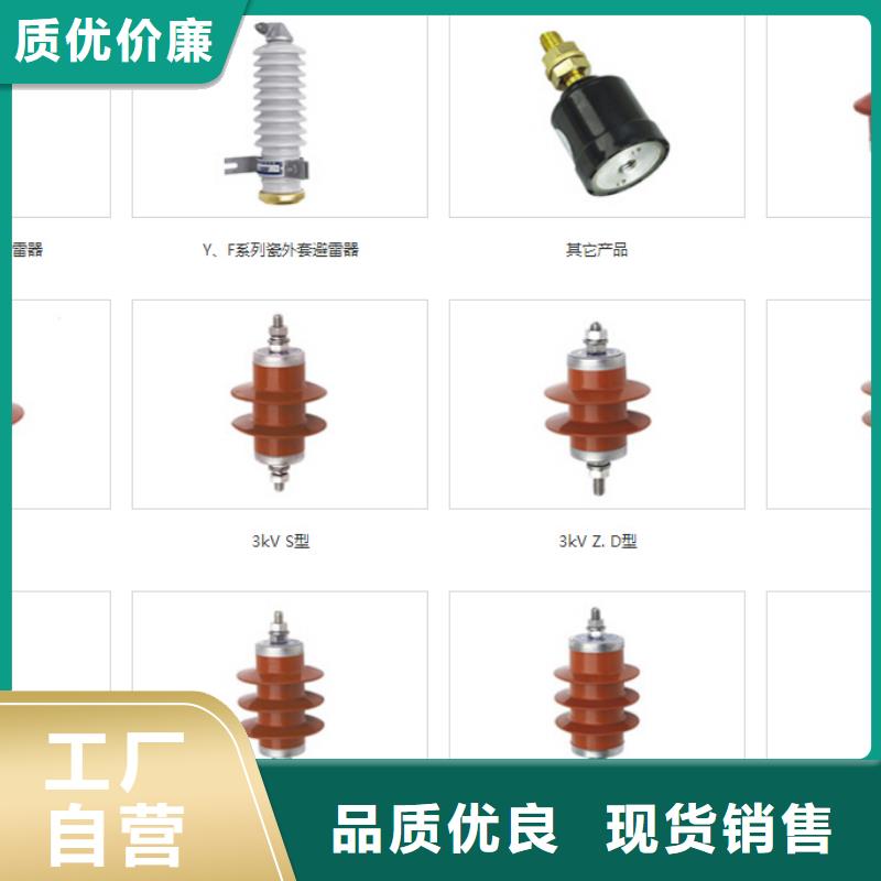 高压隔离开关【【避雷器】】支持定制加工厂家现货供应