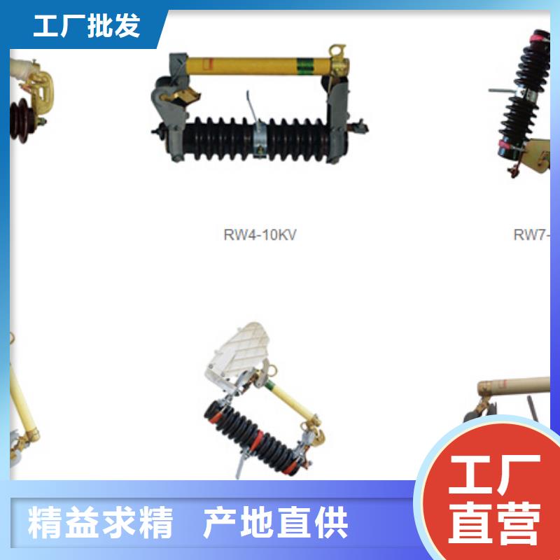 高压隔离开关真空断路器产地采购当地生产厂家