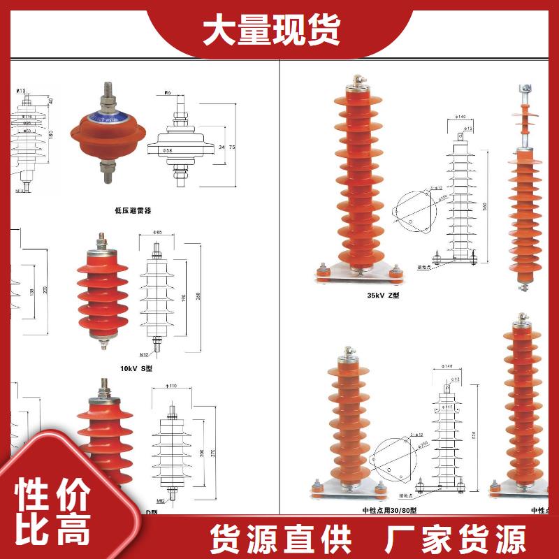 高压隔离开关【断路器厂家】您想要的我们都有附近生产商