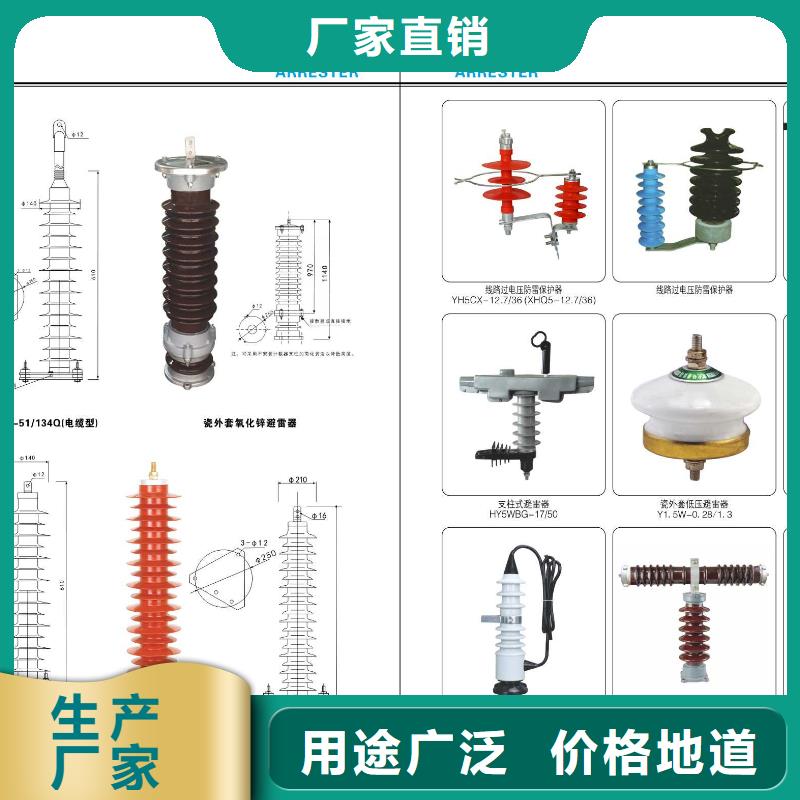 高压隔离开关【真空断路器】高品质现货销售[本地]供应商