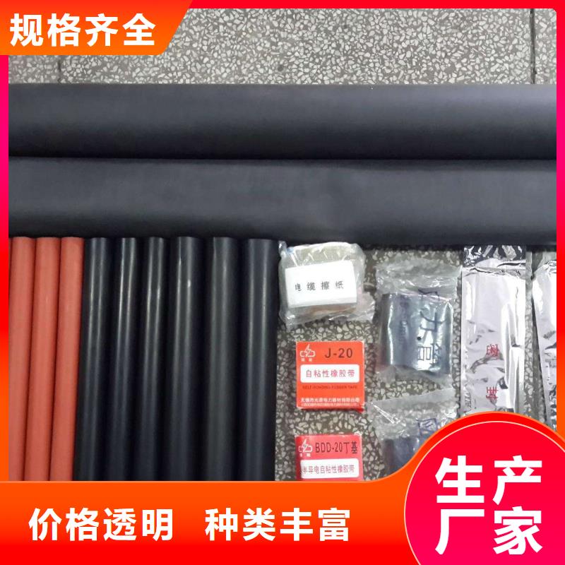 【】户内冷缩电缆终端头LSN-15/1.3产品优良