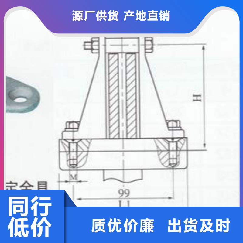 母线固定金具MNP-201-母线固定金具MNP-301价格本地生产厂家