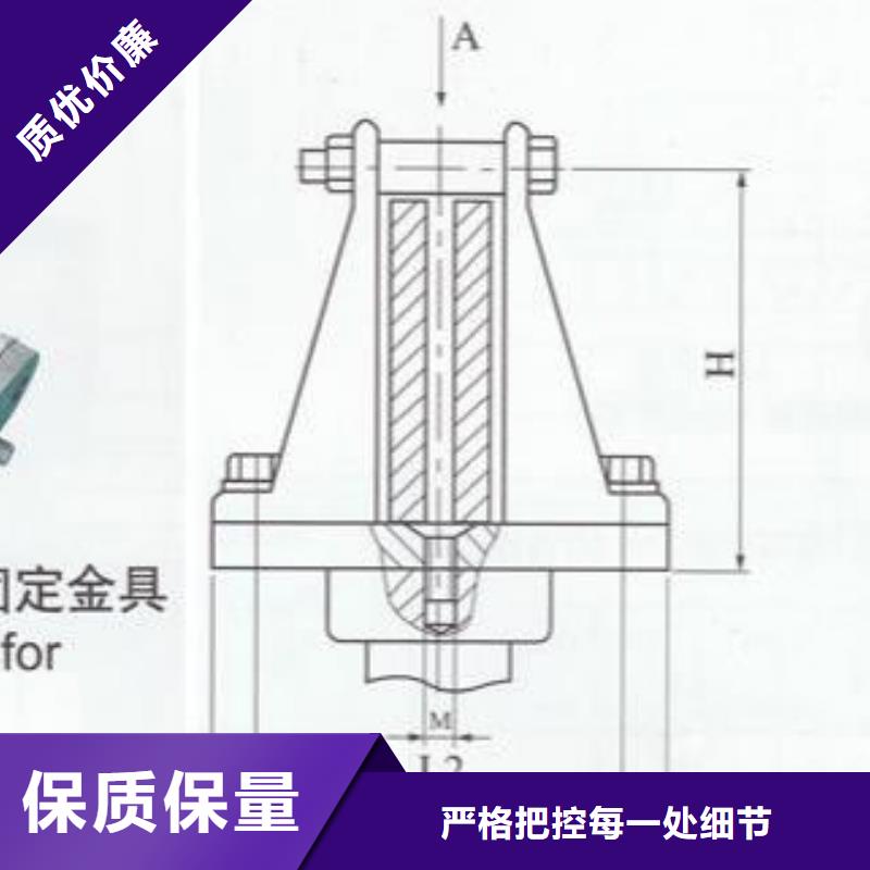 硬母线固定金具MWP-404厂家直销当地公司